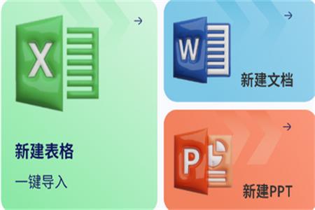 excel表格手机制作器 excel表格手机制作器