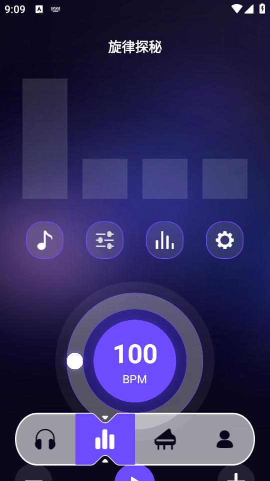 库游音乐搜索APP1.1 安卓版 v6.2.3