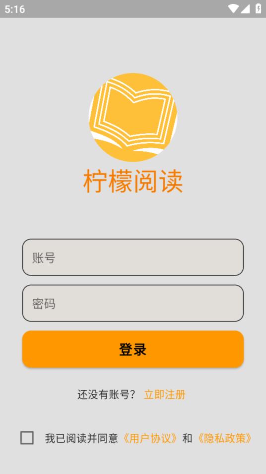 英文阅读软件(LemonReader)最新安卓下载