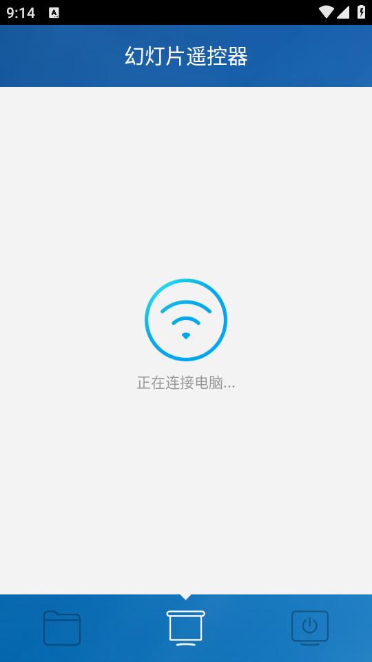 小米WiFi最新app官方下载1.1.836 最新版 v4.4.2
