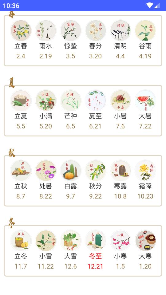 部件儿轻工具箱软件v1.0.0 纯净免费版 v5.0.3