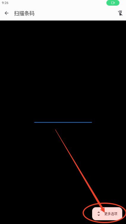 Catima卡包管理 Catima卡包管理