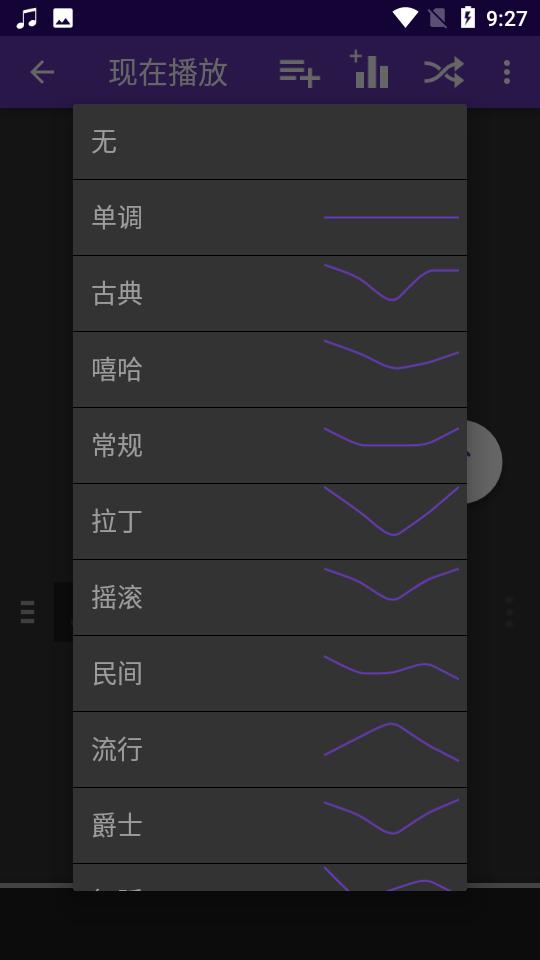 火箭播放器app免费版6.2.8 中文高级版 v3.0.3
