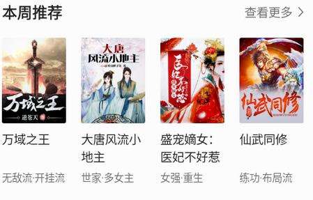 vivo电子书app