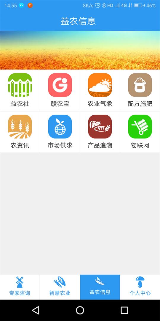 江西12316官方客户端