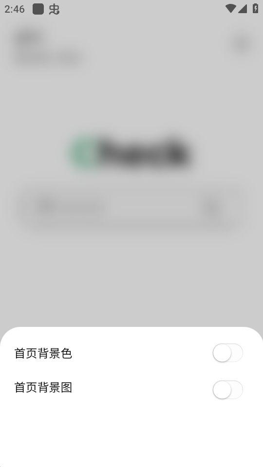 泰裤辣浏览器app安卓官方版1.0.0最新版 v6.5.3
