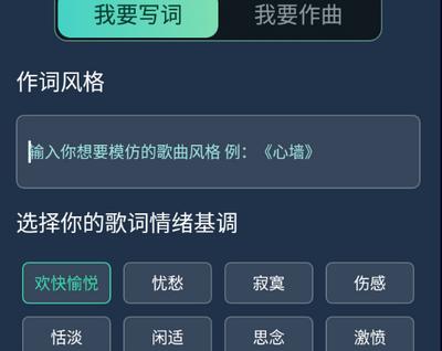 声破天音乐创作app安卓版