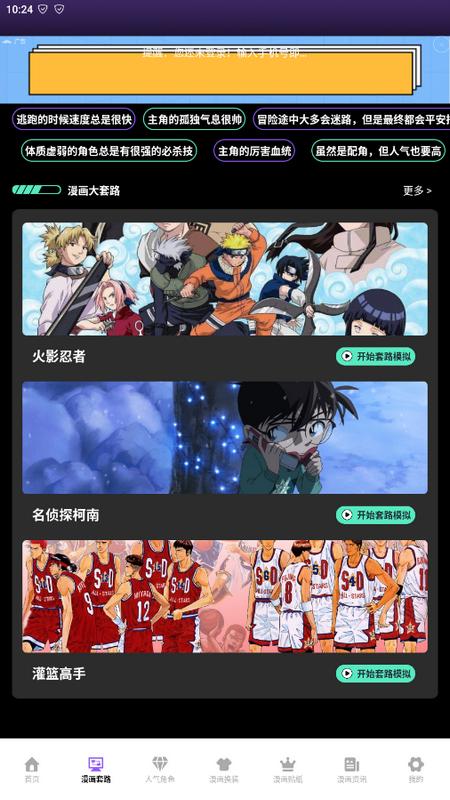 异次元大全app1.1手机版 v3.2.4