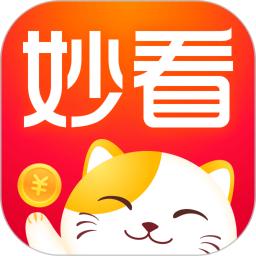 妙看短视频2025最新版2.7.6.250522 手机版