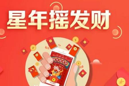 好运充电app