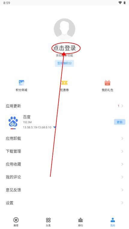 海信应用中心官方正版
