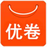 省钱优卷