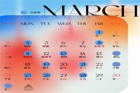 优效日历官方版 优效日历官方版