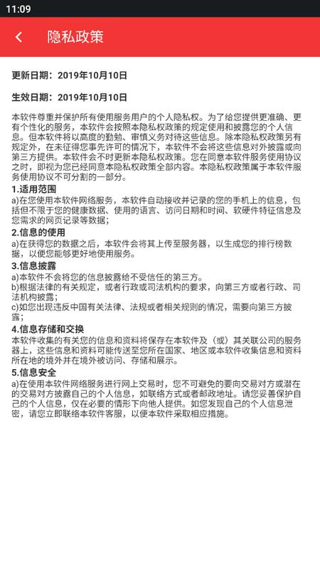钱塘江智慧党建app最新版v1.0.22手机版 v3.4.3