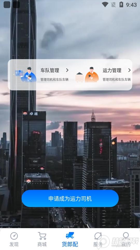 开新工坊app, 开新工坊app