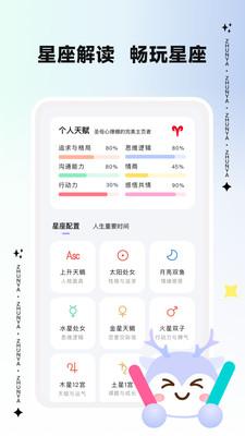 准呀手机版v1.0.0安卓版 v4.5.3