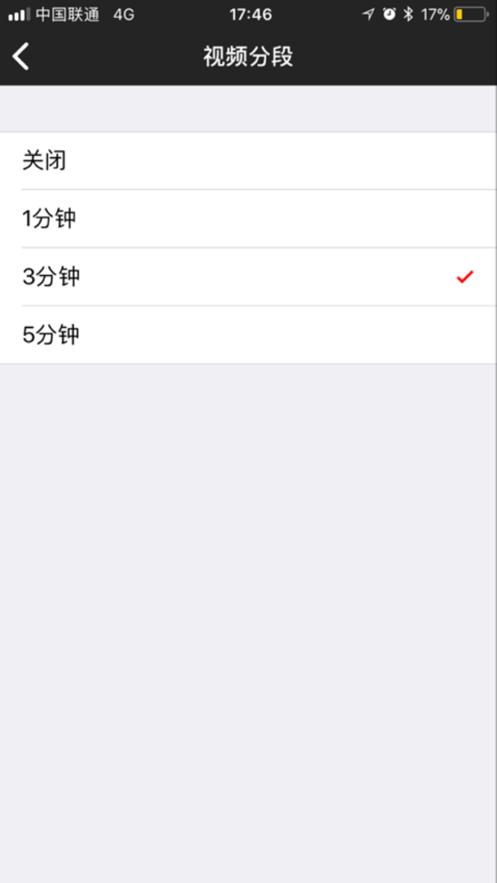 传祺智拍app1.1.5 最新版 v3.5.1