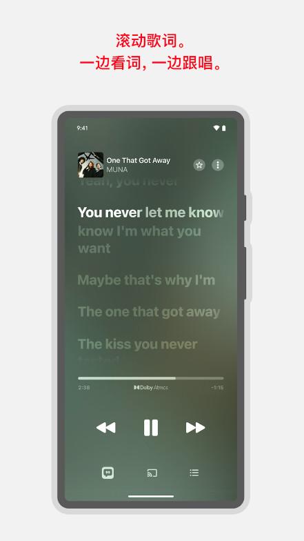 Apple music海外版4.9.7-beta 手机版 v6.2.3
