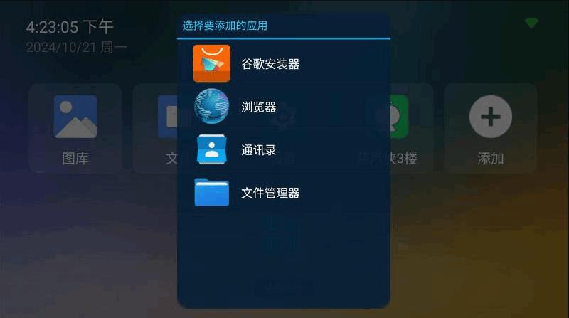 YYF桌面修改版v1.2 高清版 v3.4.2