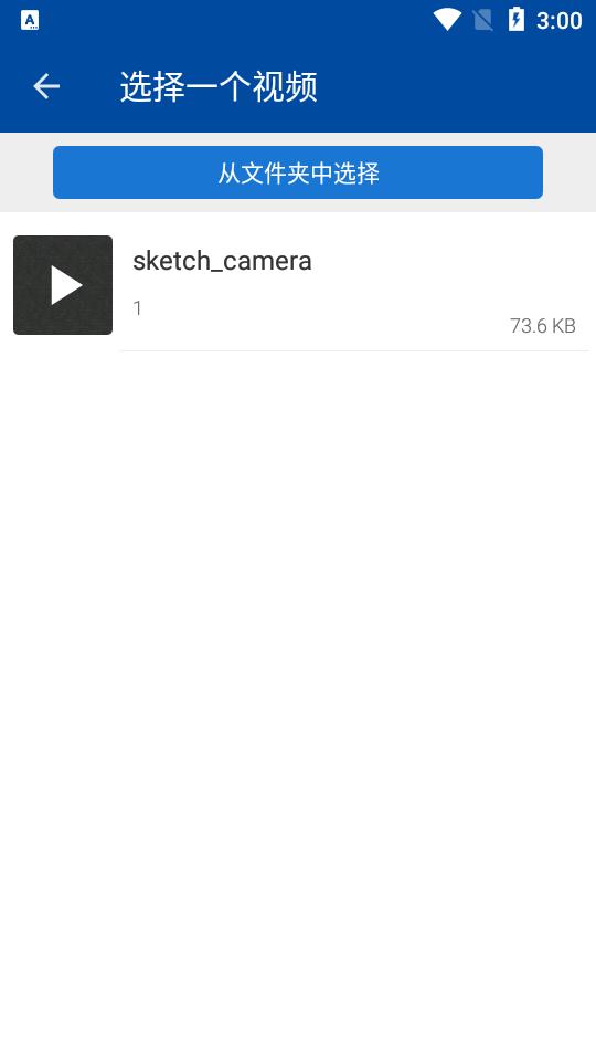 视频分割器app会员版v1.0.22.00 安卓vip版 v6.2.3