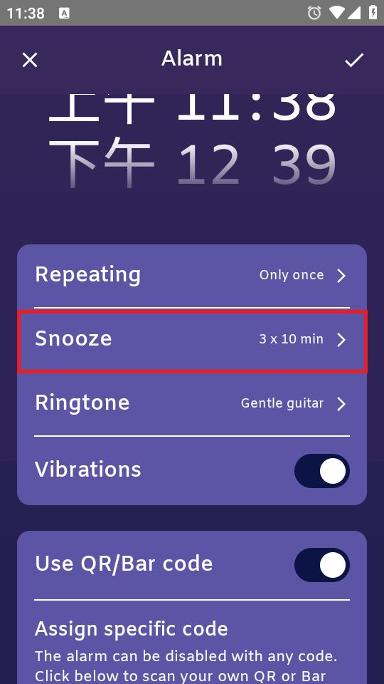 QRAlarm闹钟app