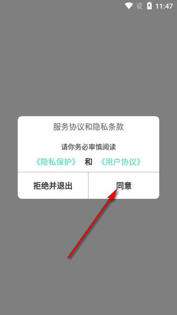 U-Watch app下载 U-Watch app下载