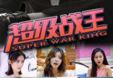 红豆短剧手机版