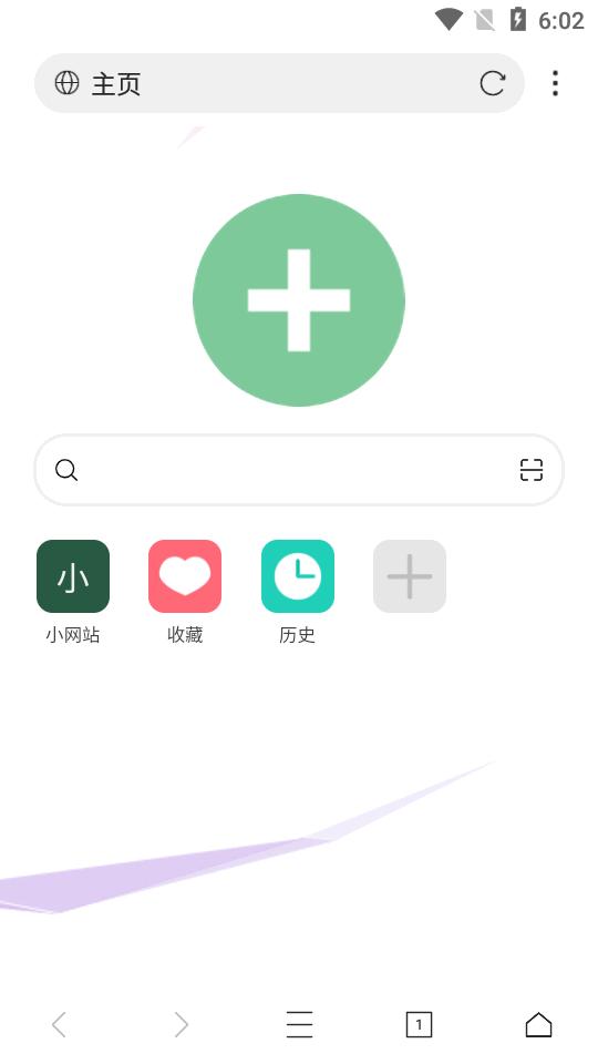 轩哥浏览器app最新版v3.0 安卓手机版 v5.3.3