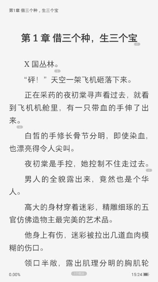 立看app手机官方版7.83.0最新版 v5.5.4
