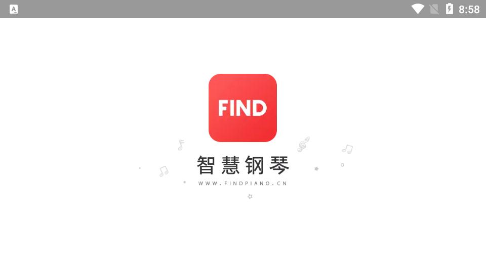 FIND智慧钢琴客户端5.1.7 官方版 v3.3.1