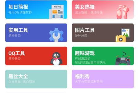 彩色软件库最新版