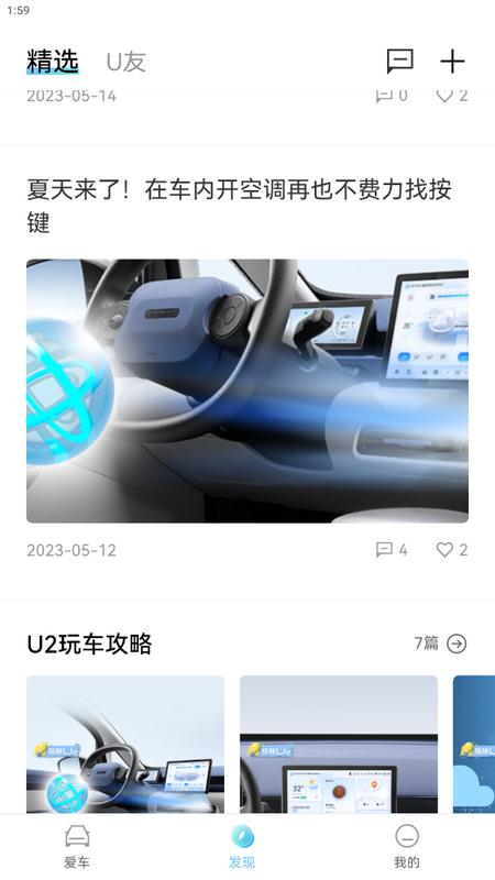 江南汽车app手机版v1.1.0安卓版 v5.3.3