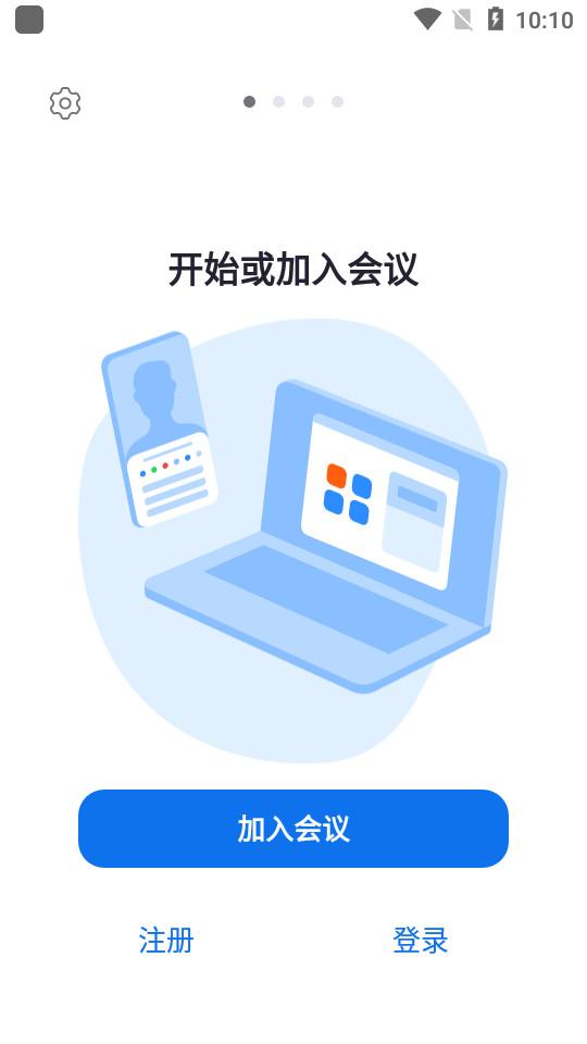 zoom视频会议app官方版v6.5.12.33008 最新版 v4.0.1