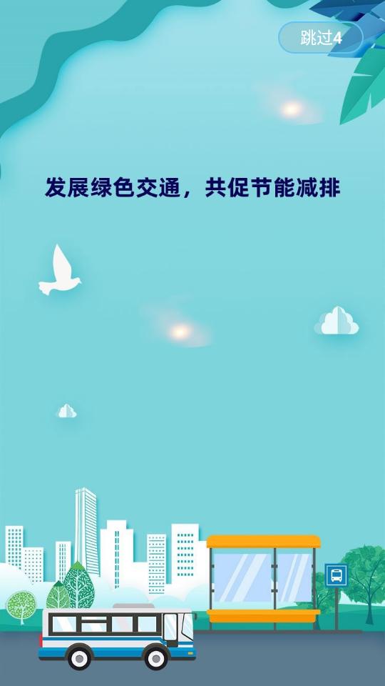 东e行官方最新版v1.0.0 安卓手机版 v3.0.2