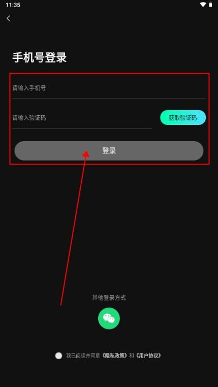 剧推助手app最新版