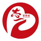 志爱晋城app安卓版0.0.29最新版
