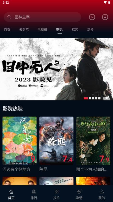 双鱼视频app官方正版