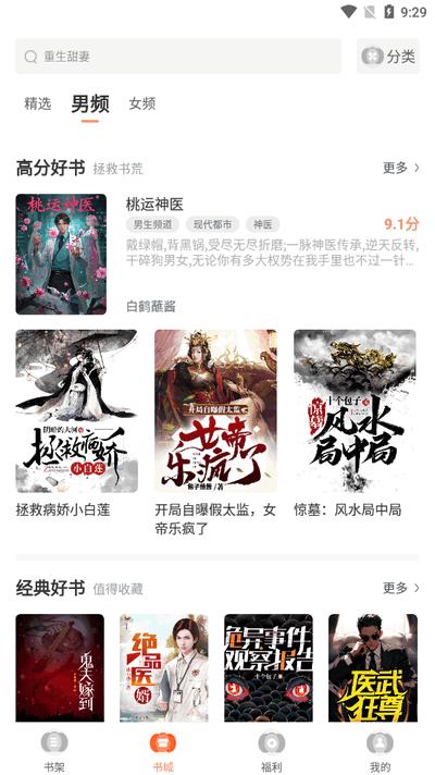 番瓜软件官方正版v1.1.1 安卓版 v5.0.1