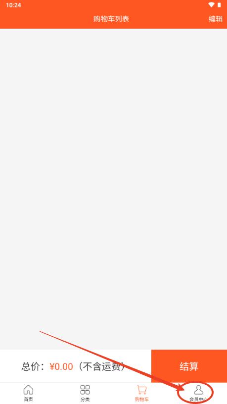 茶者圣圣者茶app官方正版 茶者圣圣者茶app官方正版