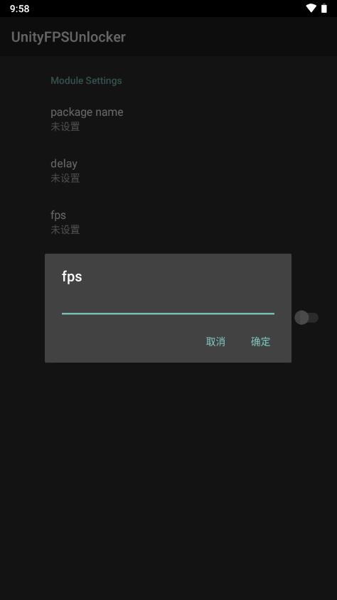 Unity游戏FPS解锁器(UnityFPSUnlocker)v1.0 安卓最新版 v5.2.2