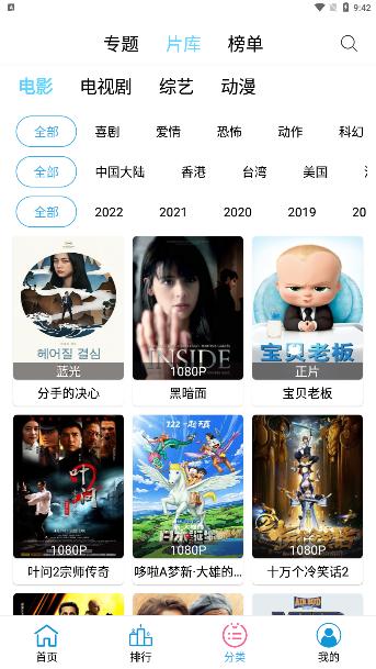 懒懒视频投屏版v2.4.19 安卓版 v5.5.4