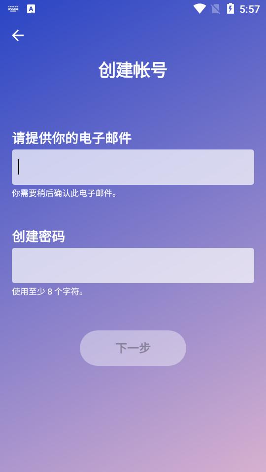 Spotify Lite mod apk最新高级版v1.9.0.49155 安卓精简版 v6.2.3