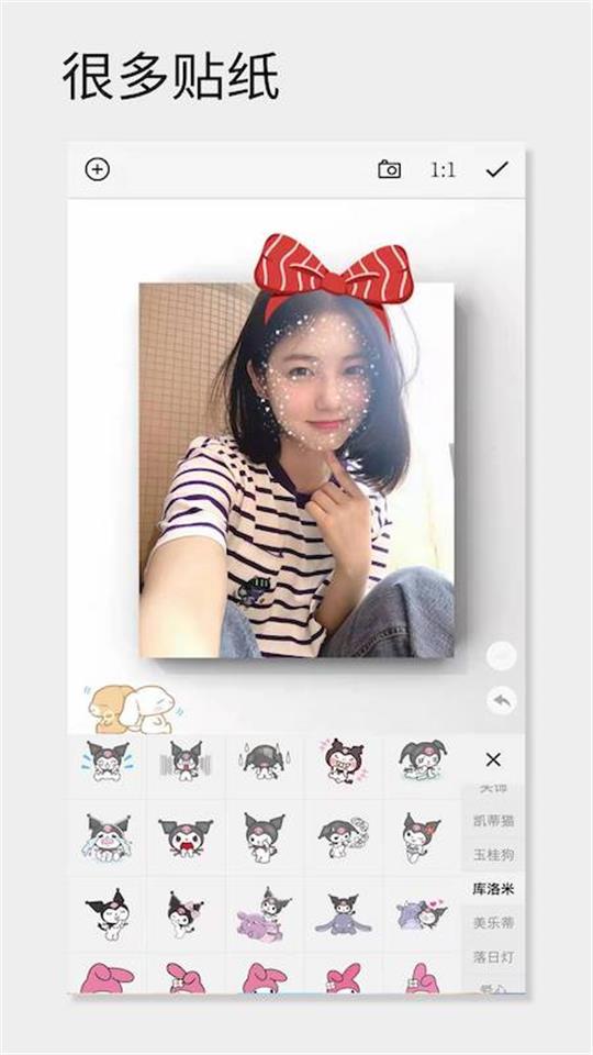 一幅相框appv3.272 最新版 v4.2.4