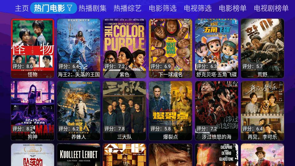 DogBox软件app最新版v20240201_0751安卓内置版 v3.2.4