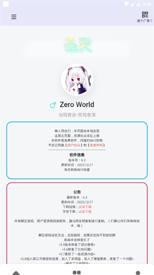 阅读工具箱app最新版本6.2手机版 v4.1.3
