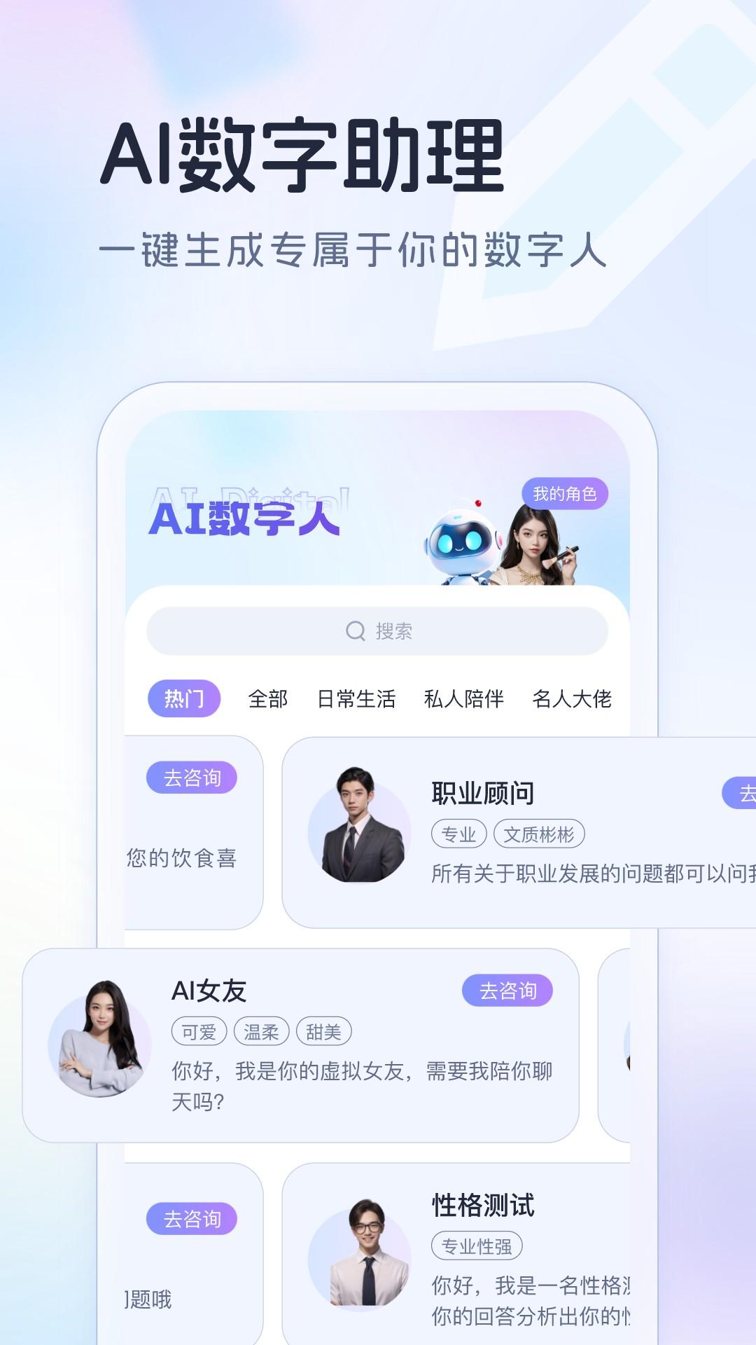 aimax2025官方版下载1.0.6 手机版 v6.0.2
