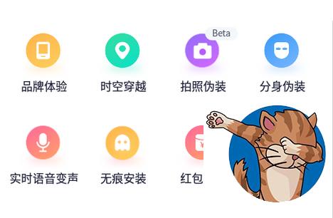 智尊拍照定位软件免费版