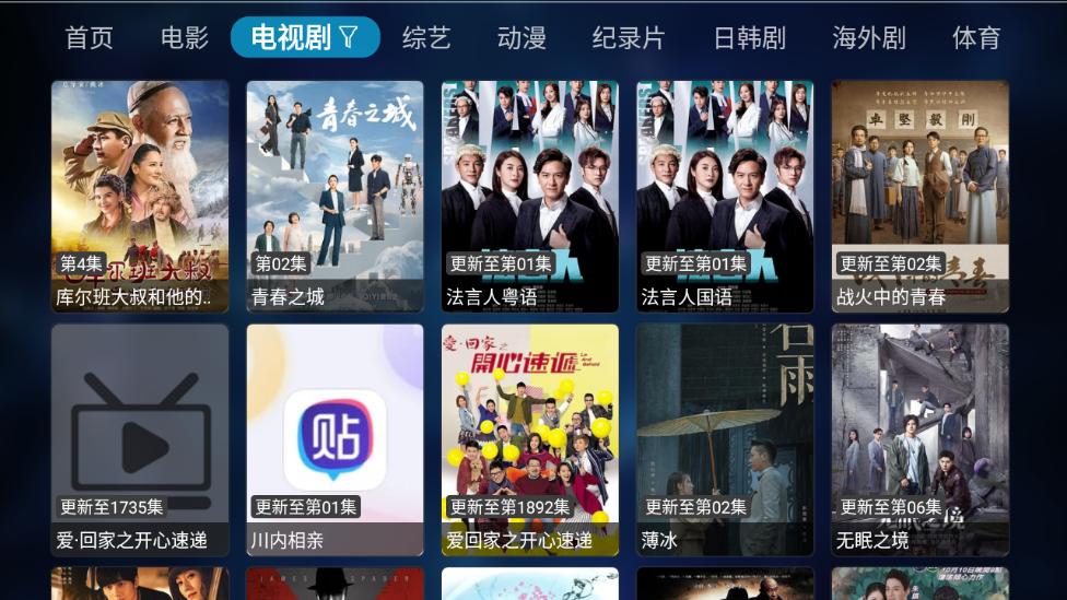 乐享云视听TV版客户端
