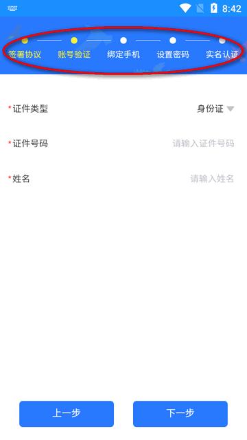 镇江市住房公积金app官方版 镇江市住房公积金app官方版