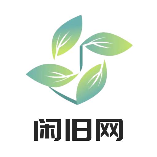 闲旧网app官方客户端2.0.5 安卓版